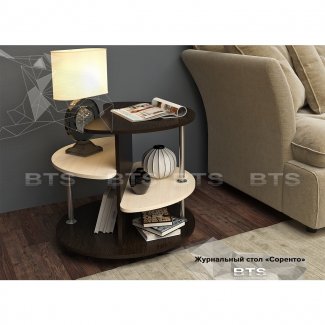 СТОЛ ЖУРНАЛЬНЫЙ «СОРЕНТО»