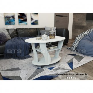 СТОЛ ЖУРНАЛЬНЫЙ «СТАТУС 2»  