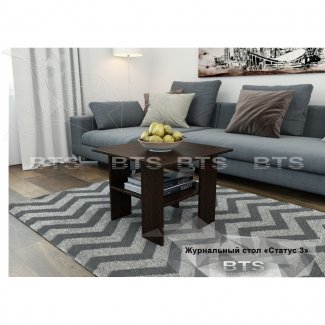 СТОЛ ЖУРНАЛЬНЫЙ «СТАТУС 3»   