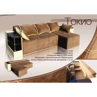 ДИВАН «ТОКИО» угловой  