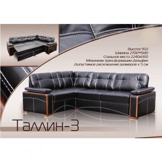 ДИВАН « ТАЛЛИН 3» угловой    