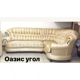 ДИВАН УГЛОВОЙ «ОАЗИС»      