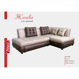 ДИВАН «ЖЕНЕВА УГЛОВОЙ»          