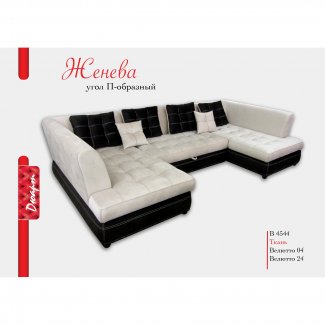 ДИВАН «ЖЕНЕВА П УГЛОВОЙ»            