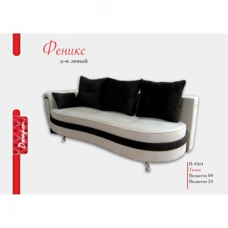 ДИВАН «ФЕНИКС»          