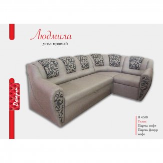 ДИВАН УГЛОВОЙ «ЛЮДМИЛА»          
