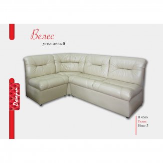 ДИВАН УГЛОВОЙ «ВЕЛЕС»            