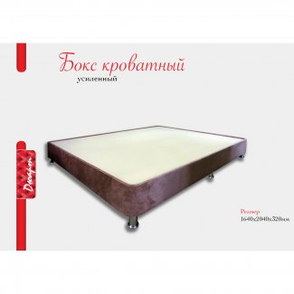 КРОВАТЬ БЕЗ ПОДЪЕМНИКА «СПРИНГ БОКС »        