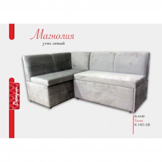 ДИВАН  МАГНОЛИЯ»                        