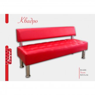 ДИВАН «КВАДРО»                  