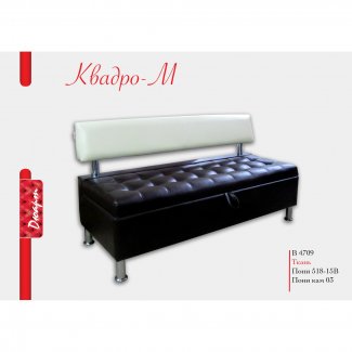ДИВАН «КВАДРО М»                  