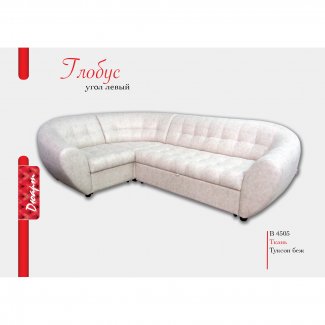 ДИВАН «ГЛОБУС»                   