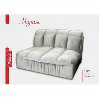 ДИВАН «МИРАЖ»                                                       