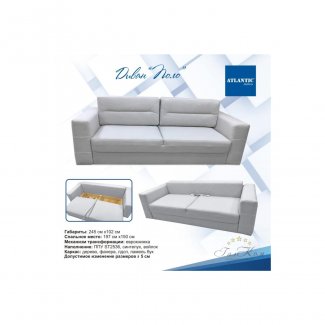 ДИВАН «ПОЛО»          