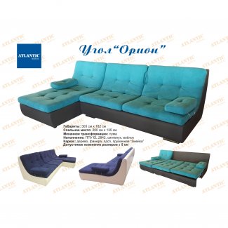 ДИВАН «ОРИОН» угловой       