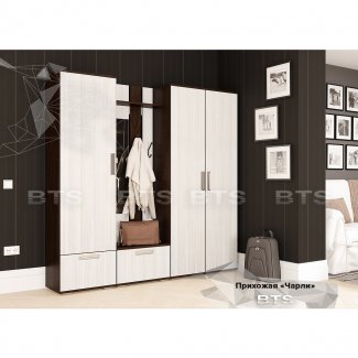 МОДУЛЬНАЯ ПРИХОЖАЯ «ЧАРЛИ»   